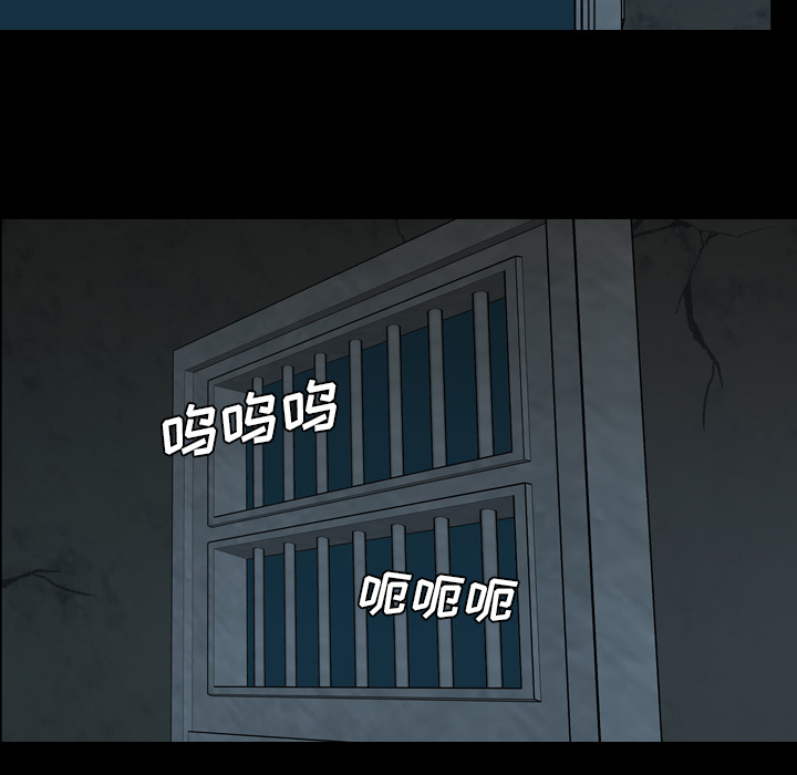 《军岛重罪之岛》漫画 第10章