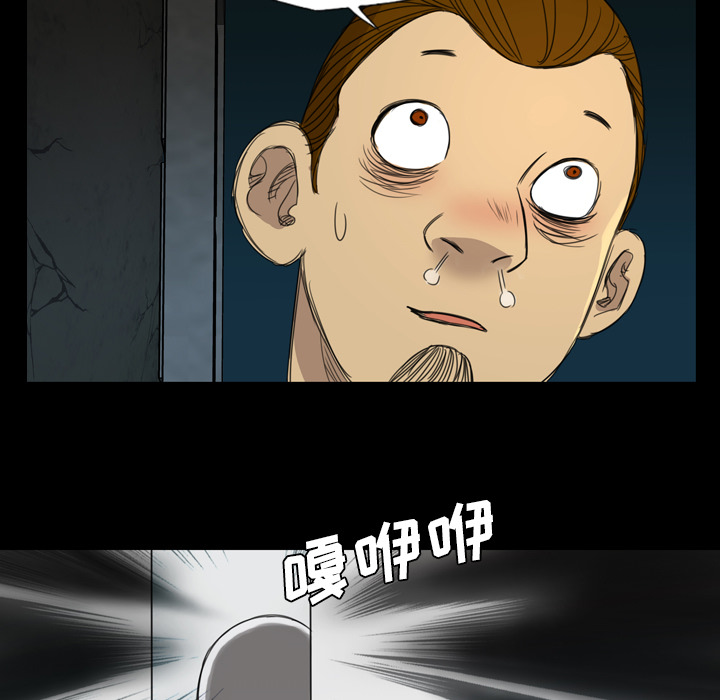 《军岛重罪之岛》漫画 第10章