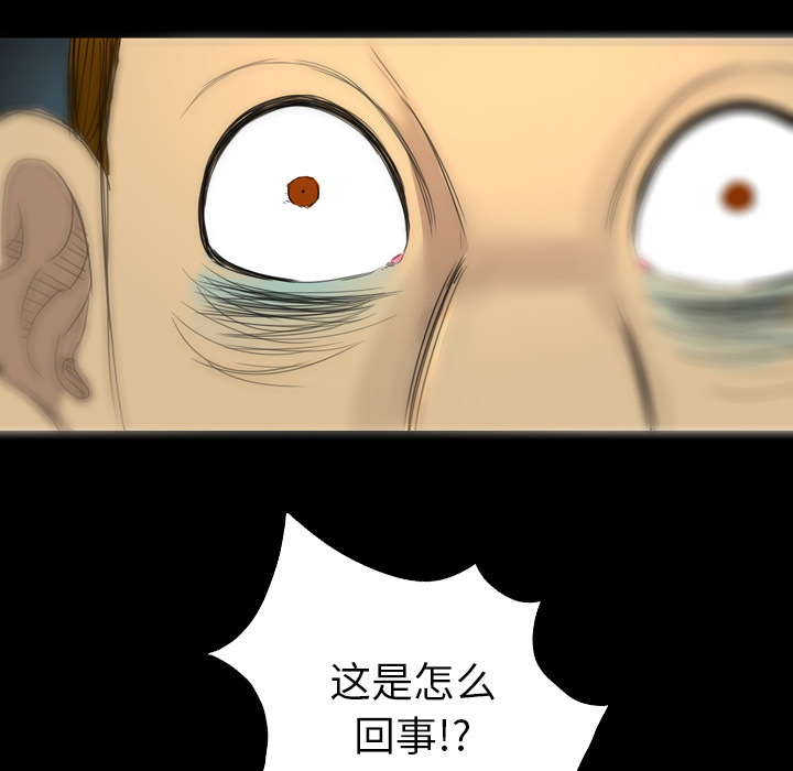 《军岛重罪之岛》漫画 第10章