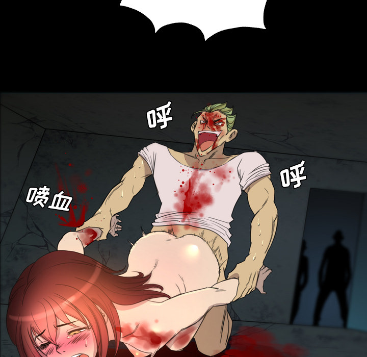《军岛重罪之岛》漫画 第10章
