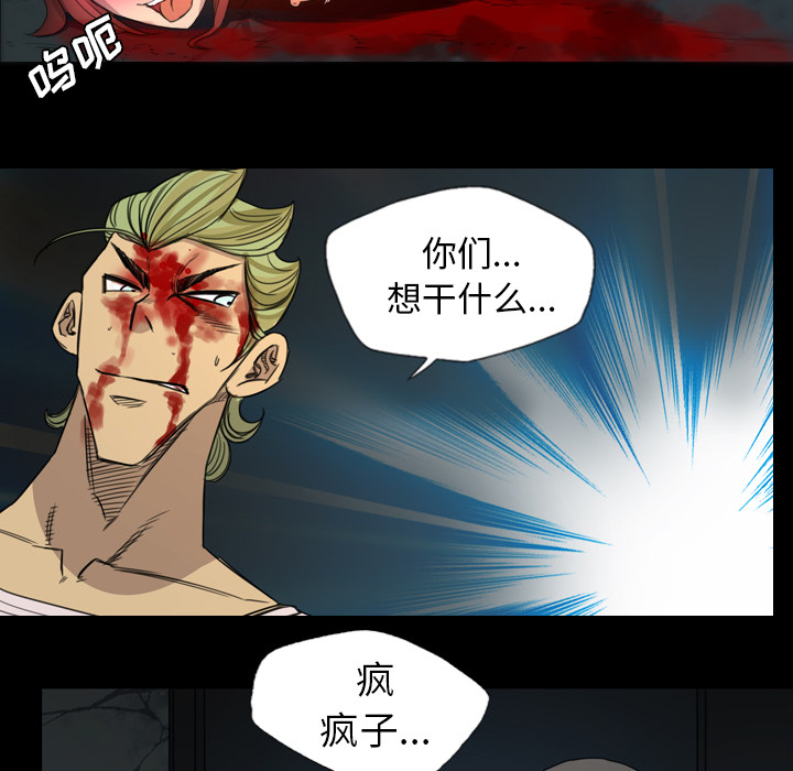 《军岛重罪之岛》漫画 第10章