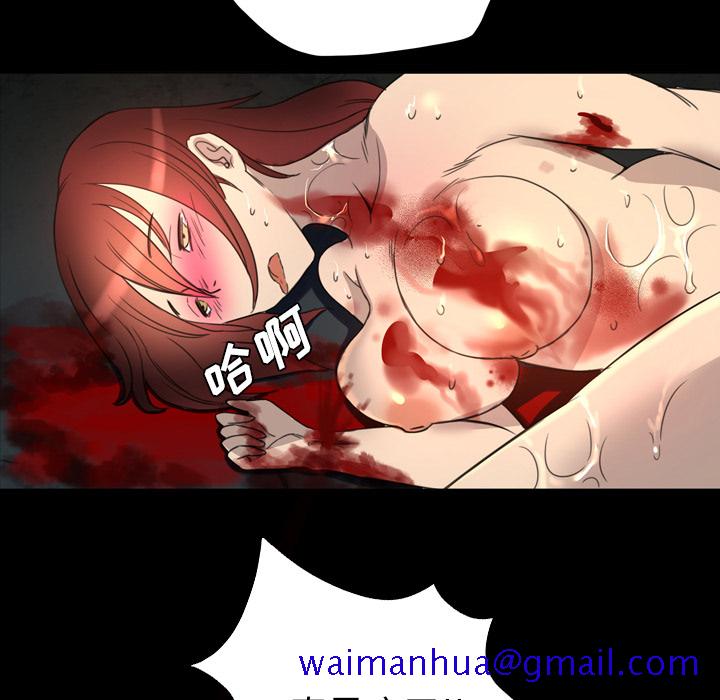 《军岛重罪之岛》漫画 第10章