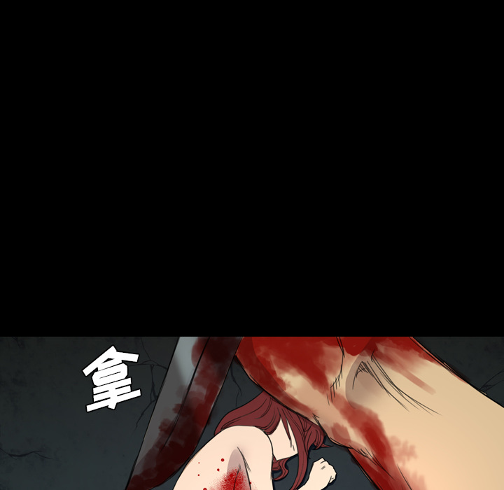 《军岛重罪之岛》漫画 第10章