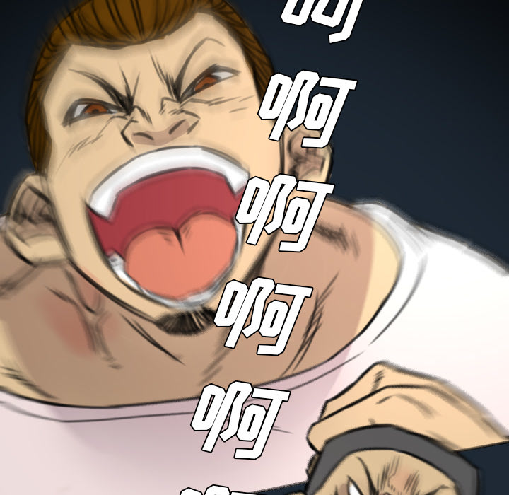 《军岛重罪之岛》漫画 第10章