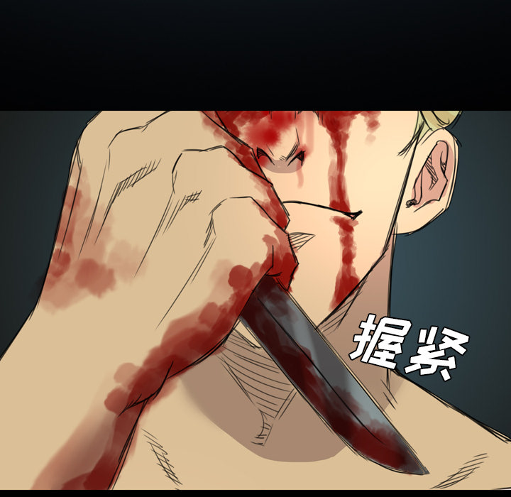 《军岛重罪之岛》漫画 第10章