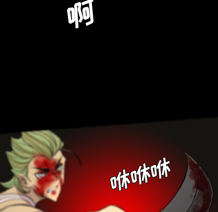 《军岛重罪之岛》漫画 第10章