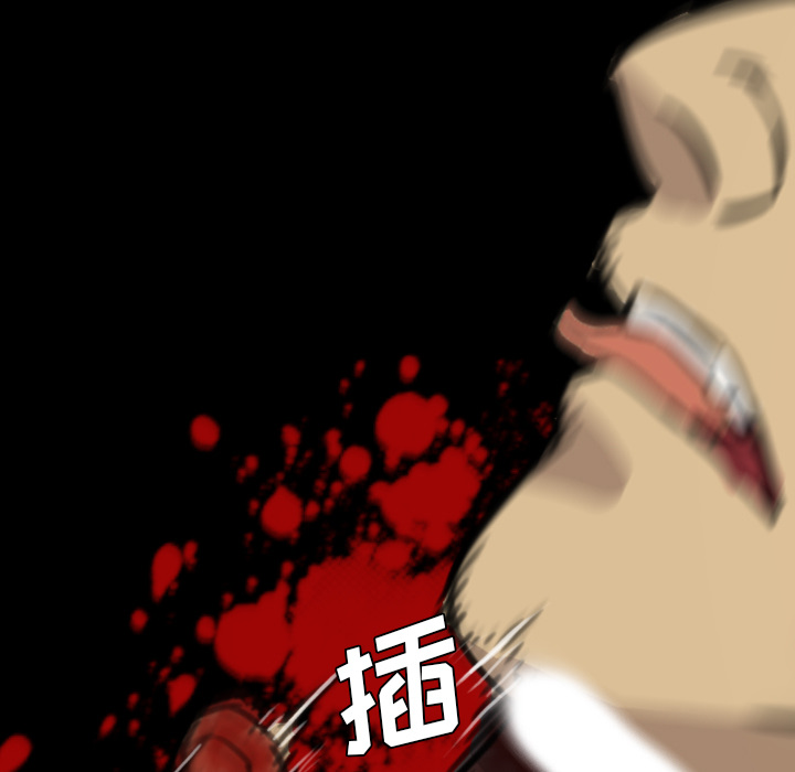 《军岛重罪之岛》漫画 第10章