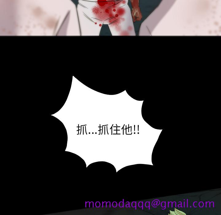 《军岛重罪之岛》漫画 第10章