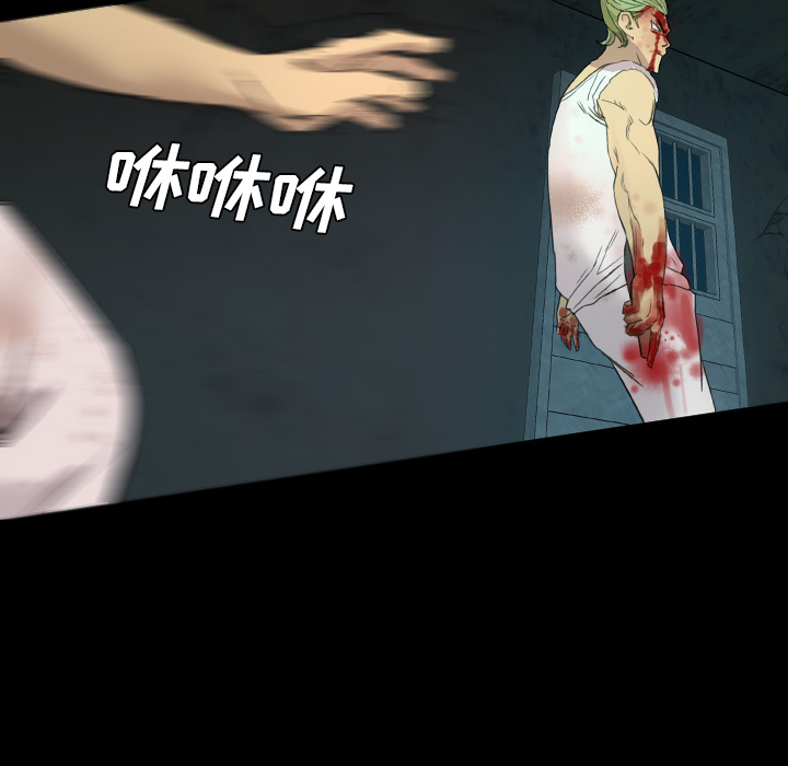 《军岛重罪之岛》漫画 第10章