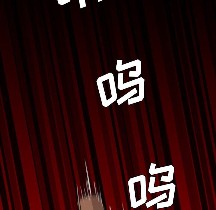 《军岛重罪之岛》漫画 第10章