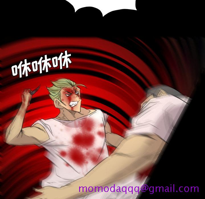 《军岛重罪之岛》漫画 第10章