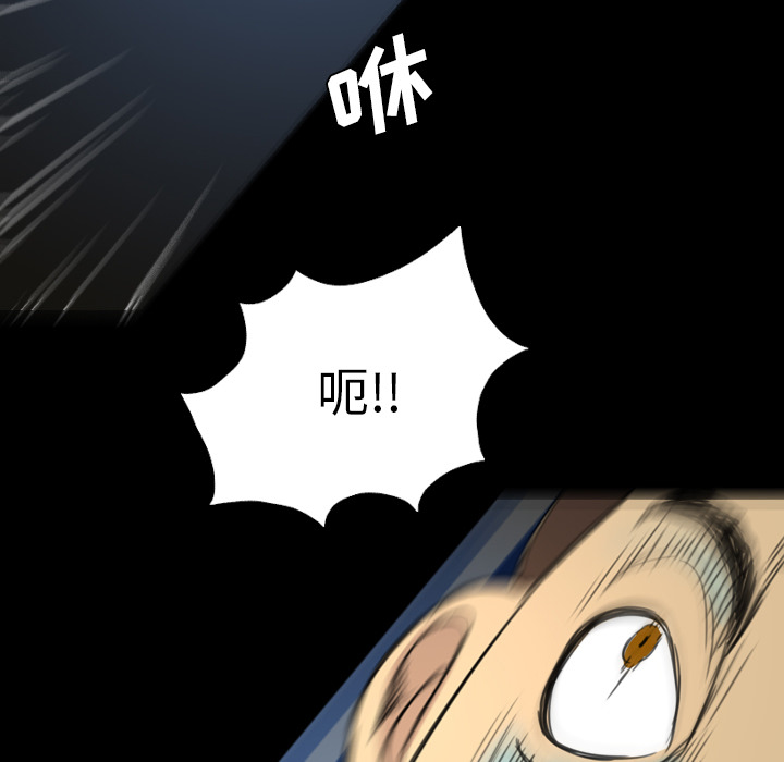 《军岛重罪之岛》漫画 第10章
