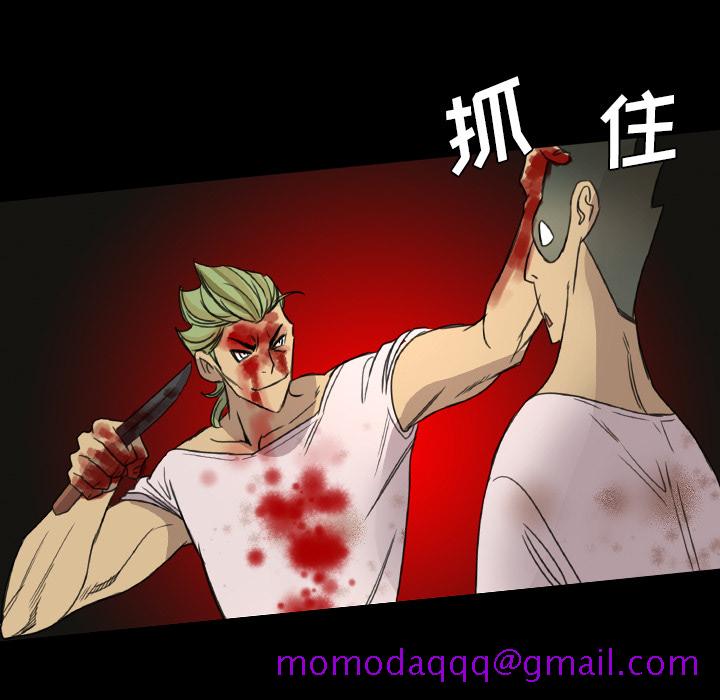 《军岛重罪之岛》漫画 第10章