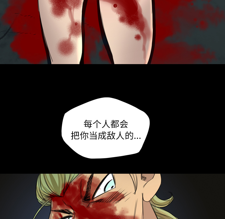 《军岛重罪之岛》漫画 第10章