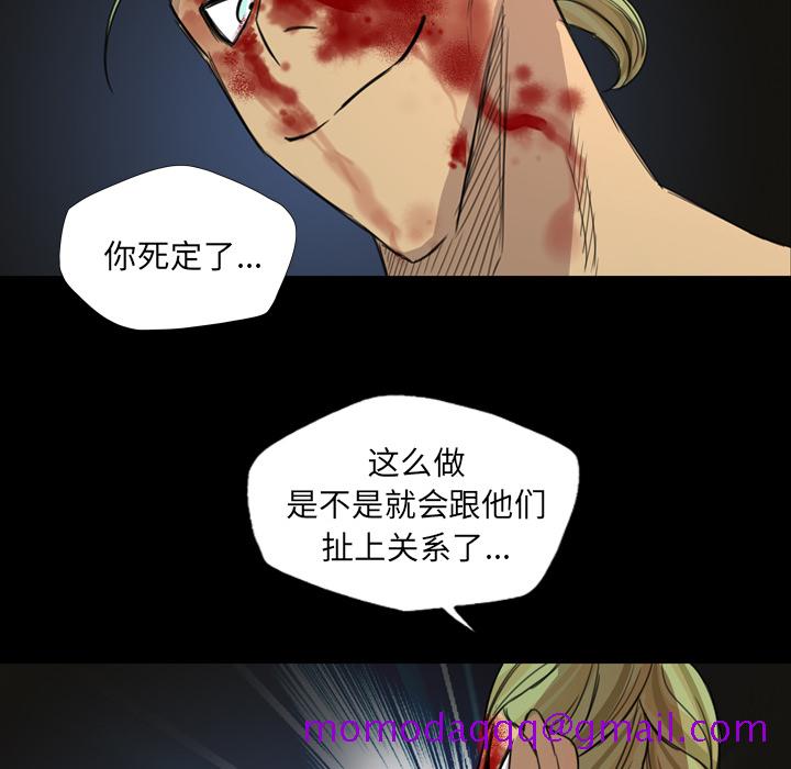 《军岛重罪之岛》漫画 第10章