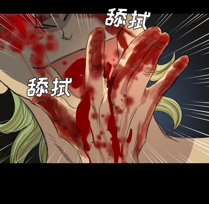 《军岛重罪之岛》漫画 第10章