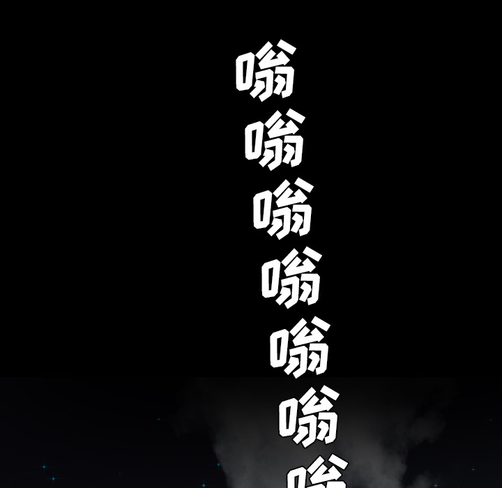 《军岛重罪之岛》漫画 第10章