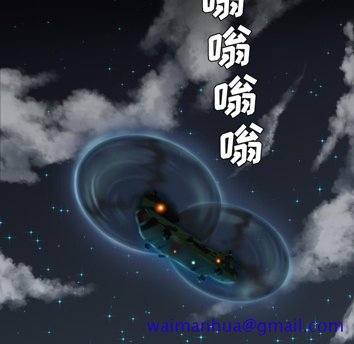 《军岛重罪之岛》漫画 第10章