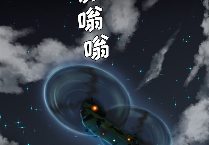 《军岛重罪之岛》漫画 第11章