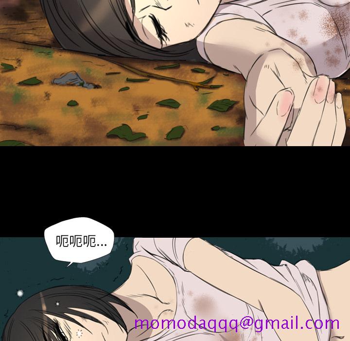 《军岛重罪之岛》漫画 第11章