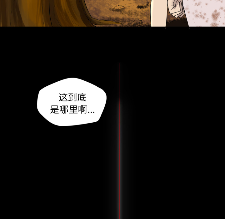 《军岛重罪之岛》漫画 第11章