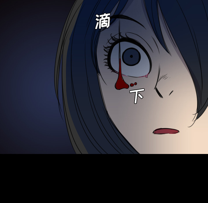 《军岛重罪之岛》漫画 第11章