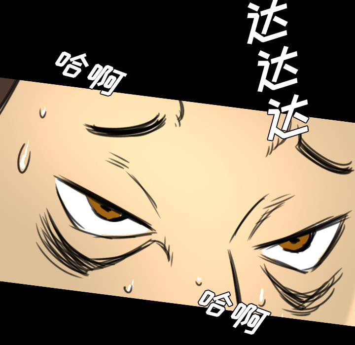《军岛重罪之岛》漫画 第11章