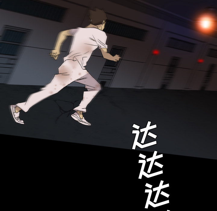 《军岛重罪之岛》漫画 第11章
