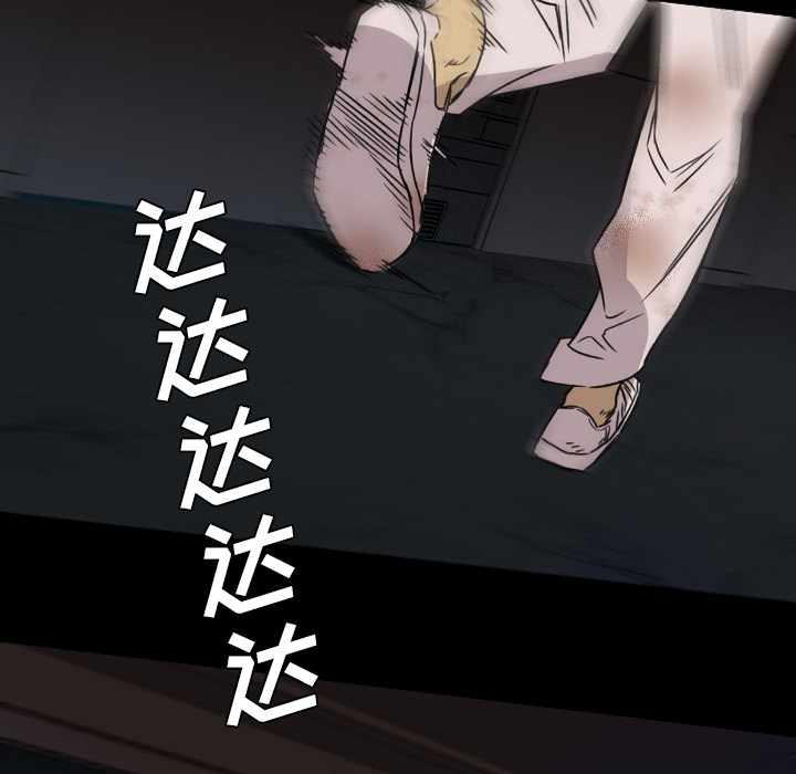 《军岛重罪之岛》漫画 第11章