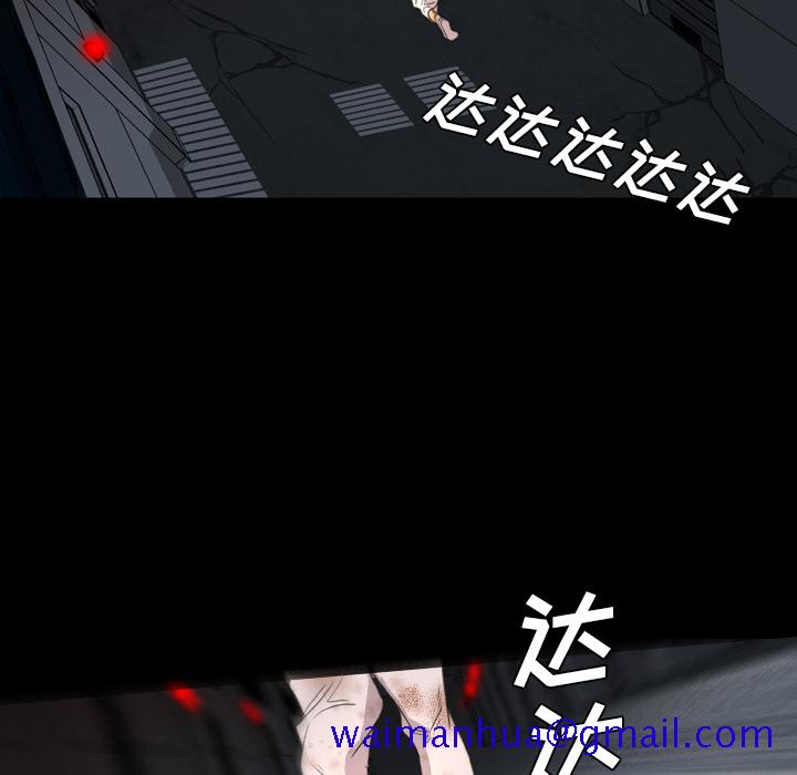 《军岛重罪之岛》漫画 第11章
