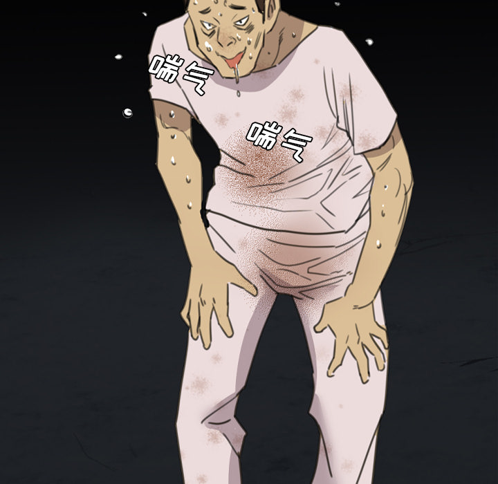 《军岛重罪之岛》漫画 第11章