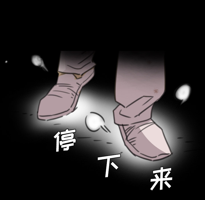 《军岛重罪之岛》漫画 第11章