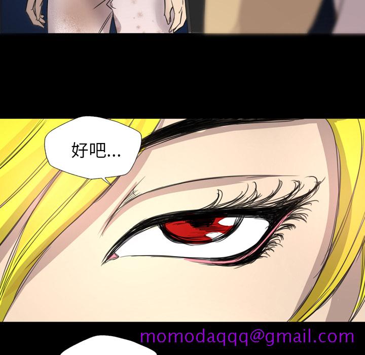 《军岛重罪之岛》漫画 第11章