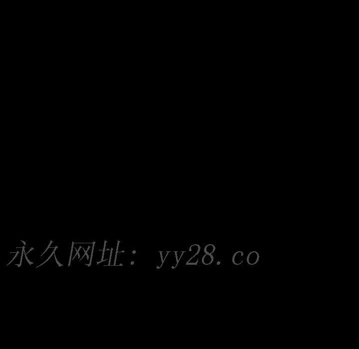 《军岛重罪之岛》漫画 第11章