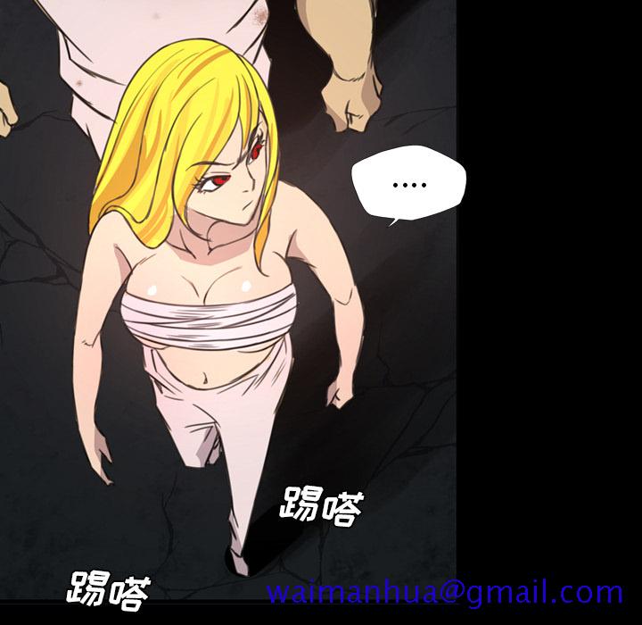 《军岛重罪之岛》漫画 第12章