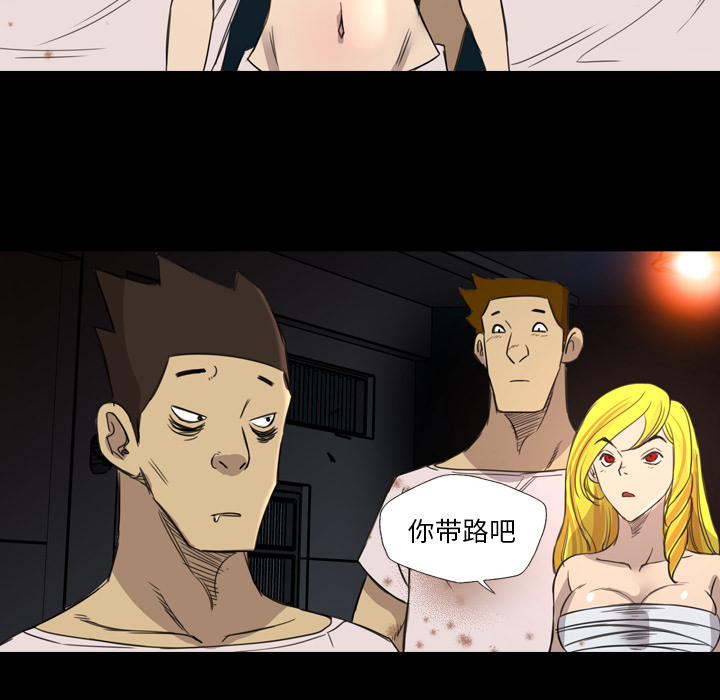 《军岛重罪之岛》漫画 第12章