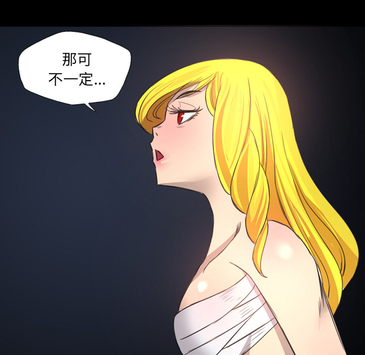 《军岛重罪之岛》漫画 第12章