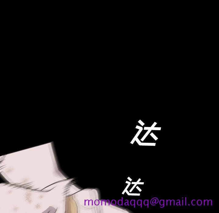 《军岛重罪之岛》漫画 第12章