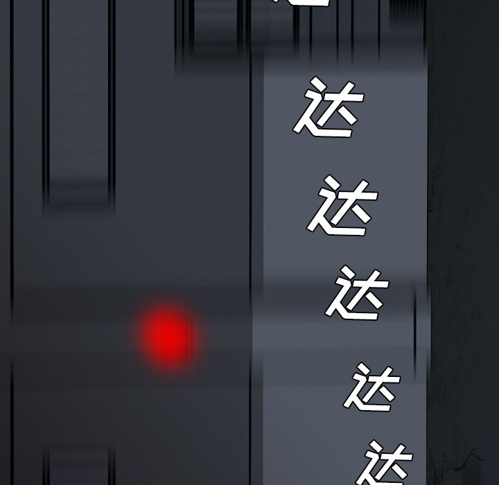 《军岛重罪之岛》漫画 第12章