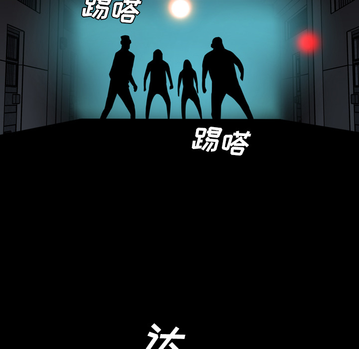 《军岛重罪之岛》漫画 第12章