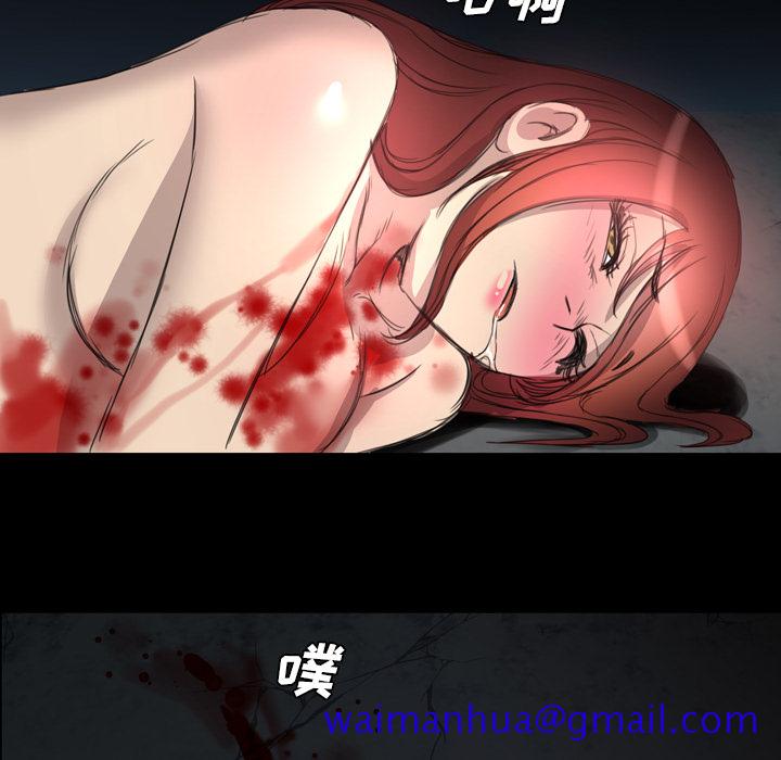 《军岛重罪之岛》漫画 第12章