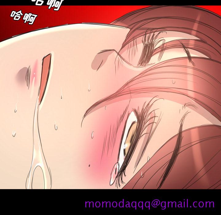 《军岛重罪之岛》漫画 第12章