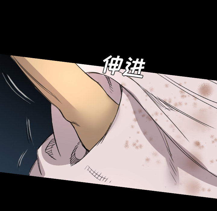 《军岛重罪之岛》漫画 第12章