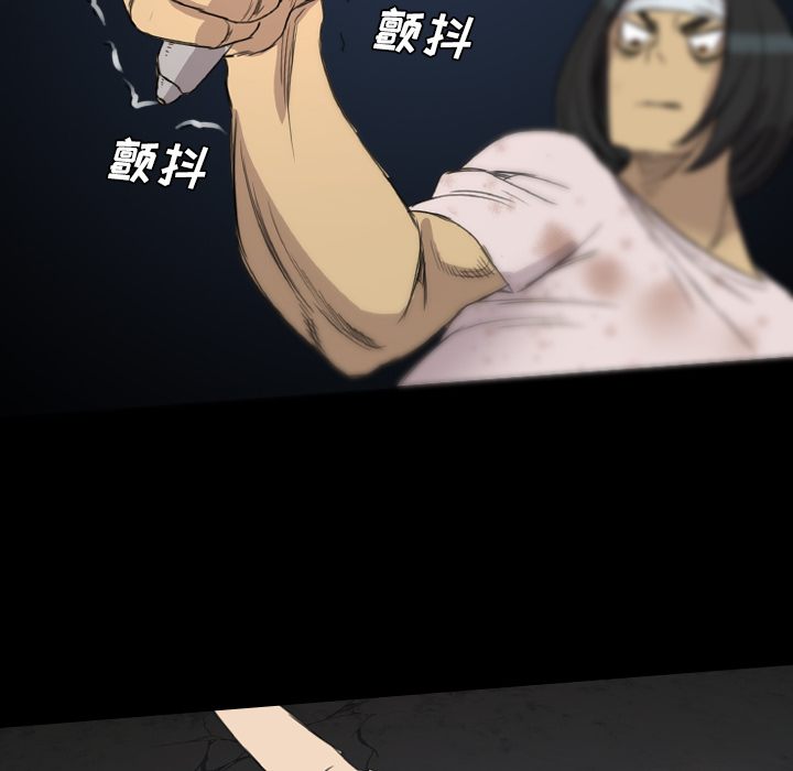 《军岛重罪之岛》漫画 第12章