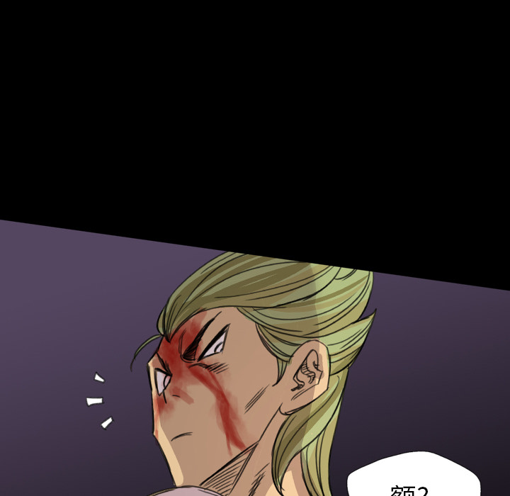 《军岛重罪之岛》漫画 第12章