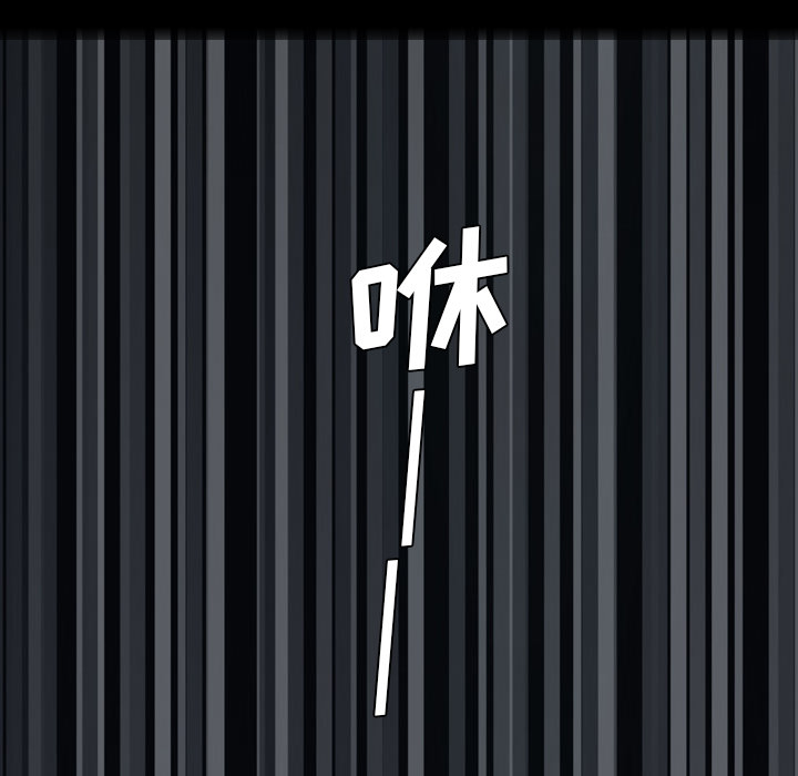 《军岛重罪之岛》漫画 第12章