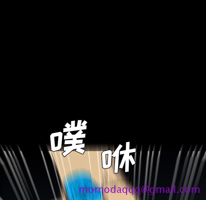 《军岛重罪之岛》漫画 第12章