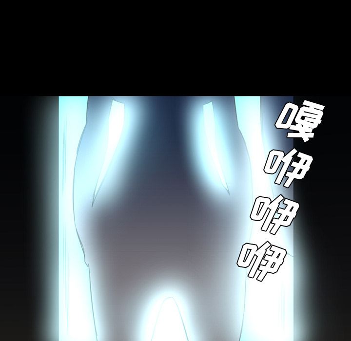 《军岛重罪之岛》漫画 第12章