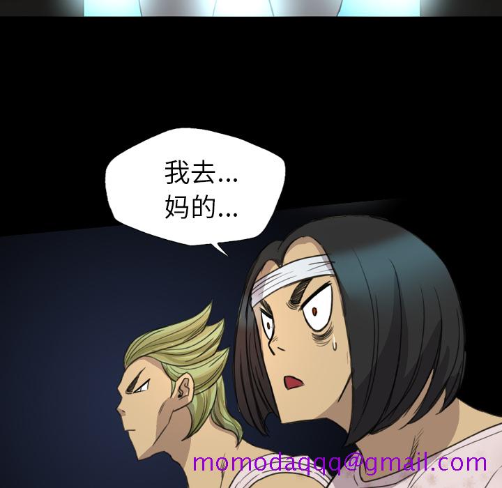 《军岛重罪之岛》漫画 第12章