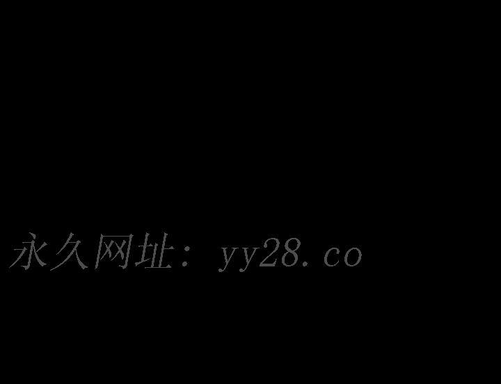 《军岛重罪之岛》漫画 第12章